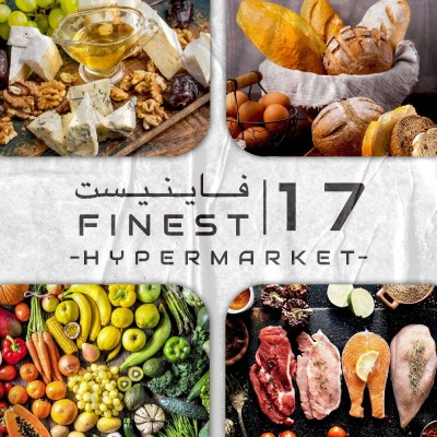 hypersupermarket